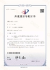 Trung Quốc Foshan Cappellini Furniture Co., Ltd. Chứng chỉ